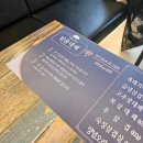 일품대패 조촌점 이미지