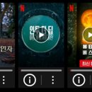 형제카닥터 | 충격적 반전이 있는 넷플릭스 다큐 뷰티 앤 베스터 내가 누구인지 말해주오 외 4편