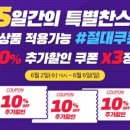 세일영어