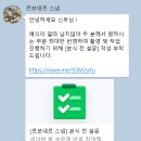 W12. 🩵더베뉴지 베뉴지홀 아이폰스냅 본식 후기🩵 feat. 르보네르 스냅