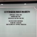 예쁜얼굴고운몸매 | [해운대체형관리/피부관리] 부산 마린시티 체형관리 예쁜얼굴 고운몸매 솔직후기