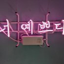 호텔 이쁘다 이미지