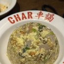 차알 - 서초구 반포대로 222 | 여의도 IFC몰 맛집 ‘차알’ 솔직후기 (백짬뽕·웍가지새우·볶음밥)
