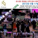 슈니트 이미지