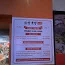 중동2로 | [식당/중동] 훠궈 무한리필 가성비 제대로, 삼국정 부천 중동 2호점 내돈내산 후기