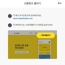 신용PC 이미지