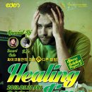 호텔에덴(Hotel Eden) 이미지