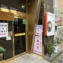 풍전콩나물국밥 네이버블로그