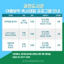 경기도교육청과천도서관 이미지