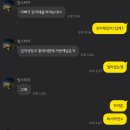 이바돔감자탕 양주고읍점 이미지