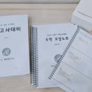 리매쓰학원