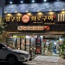 무전3길 이미지