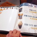 엘리팝논산내동점