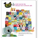 유아창작미술(7~8세) | [책육아] 유아 창작동화 아람 바나나 세계창작/그레이트북스 버니의 세계책방 비교분석