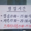 평산면옥 - 중구 유천로18번길 9 | 평산면옥