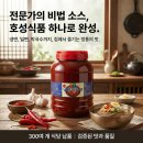 호성식품 이미지