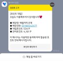 [시흥 은계] 디저트맛집 감성카페_해월 은계점 내돈내산후기