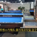 일동상사