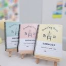 라온미술교습소 - 안산시 상록구 충장로 579 | 라온미술교습소