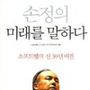 미래테크닉 이미지