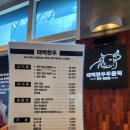 태백한우주물럭 이미지