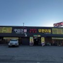 우림관화로구이 이미지