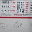 축산이야기 - 양천구 은행정로 58 | 축산이야기
