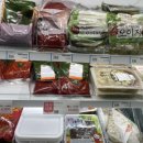 서면 식자재마트 이미지