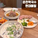 남춘로 L 네이버블로그