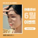 유원의원 이미지