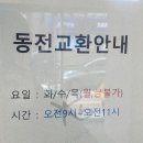 국민은행(송탄점) 이미지