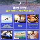 파리마녀