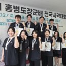 청주시청