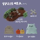 팔구씨스터 네이버블로그