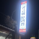 봉곡동230 이미지