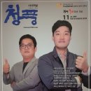 공두식 (주)이젠숲 세기에어시스템 대표, 기화식 산업용 냉방기 제조특허 이미지