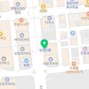 거묵 공인중개사사무소 이미지