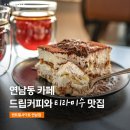 스페셜티 커피와 함께 즐기는 스토리 | 연남동 대형 카페 "스페셜티 핸드드립 커피" 추천, 센트럴사이트