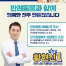 멍세권