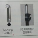 나비공인중개사사무소 이미지