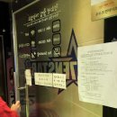 짱 스타 코인노래연습장 이미지