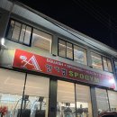 안기범 스포짐 이미지