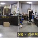 신세계의지센터 이미지