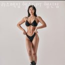 리스펙짐 행신점 | 고양 행신동 헬스장 리스펙짐 헬스&amp;PT 행신점 업체 정보 후기