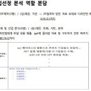 준하기업 네이버블로그