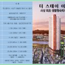 태흥종합건설(주) 이미지