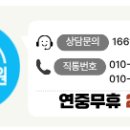 클린넘버원