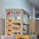 대전광역시청 | [대전, 서구, 대전시청역 샌드위치 맛집] 홍루이젠 대전둔산점 후기