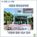 서둔동 30-9 이미지