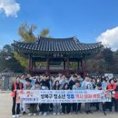 성북청소년문화의집 이미지